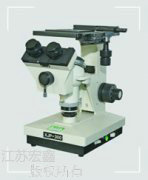 Reading microscope